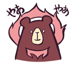 HINOWAGUMA(Fire Bear) sticker #5386402