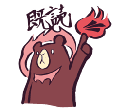 HINOWAGUMA(Fire Bear) sticker #5386407