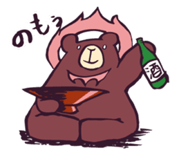 HINOWAGUMA(Fire Bear) sticker #5386419