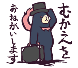 HINOWAGUMA(Fire Bear) sticker #5386422
