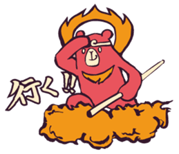 HINOWAGUMA(Fire Bear) sticker #5386423