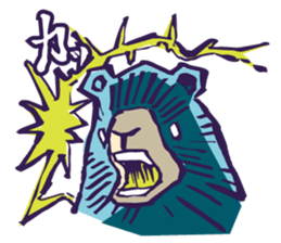 HINOWAGUMA(Fire Bear) sticker #5386427