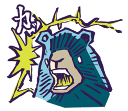 HINOWAGUMA(Fire Bear) sticker #5386427
