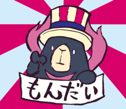 HINOWAGUMA(Fire Bear) sticker #5386431