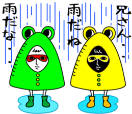 Egg brothers2 sticker #5386612