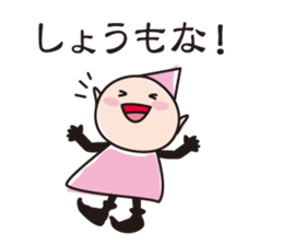 Elves perverse sticker #5386638