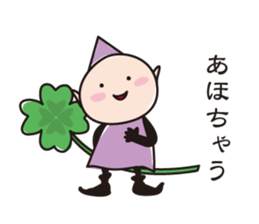 Elves perverse sticker #5386640