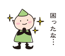 Elves perverse sticker #5386641