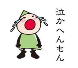 Elves perverse sticker #5386649