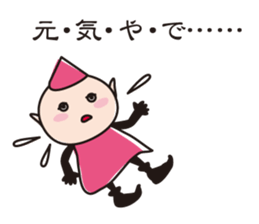 Elves perverse sticker #5386652