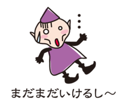 Elves perverse sticker #5386655