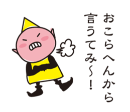 Elves perverse sticker #5386658