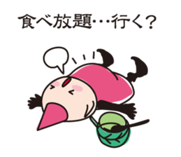 Elves perverse sticker #5386665