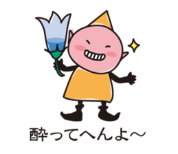 Elves perverse sticker #5386666