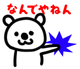 Graffiti bear sticker #5386687