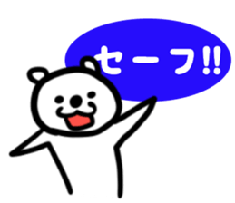 Graffiti bear sticker #5386690