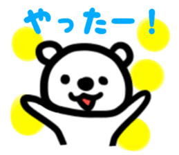 Graffiti bear sticker #5386698