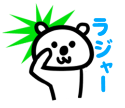 Graffiti bear sticker #5386701