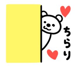 Graffiti bear sticker #5386702