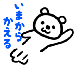 Graffiti bear sticker #5386706