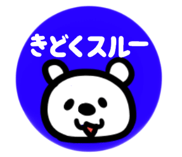 Graffiti bear sticker #5386714