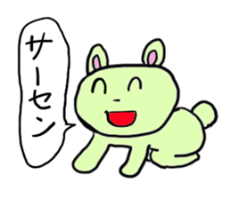 Animals cute smile sticker #5386720