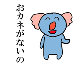 Animals cute smile sticker #5386721