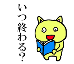 Animals cute smile sticker #5386722