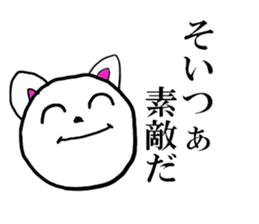 Animals cute smile sticker #5386730