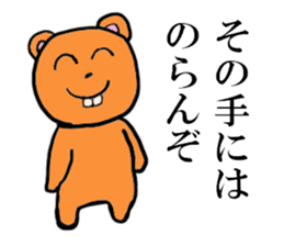 Animals cute smile sticker #5386731