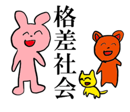 Animals cute smile sticker #5386740