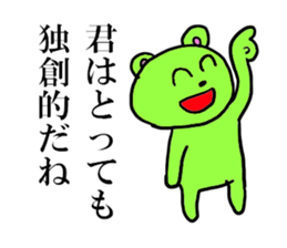 Animals cute smile sticker #5386741