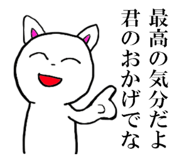 Animals cute smile sticker #5386745