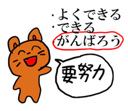 Animals cute smile sticker #5386752