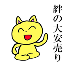 Animals cute smile sticker #5386754