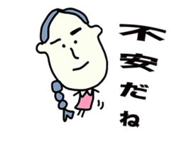 tamtam on the planet sticker #5386840