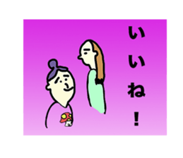 tamtam on the planet sticker #5386849