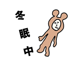 tamtam on the planet sticker #5386850