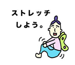 tamtam on the planet sticker #5386862