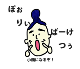 tamtam on the planet sticker #5386866