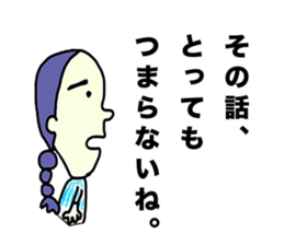 tamtam on the planet sticker #5386869