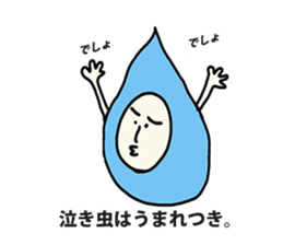 tamtam on the planet sticker #5386873