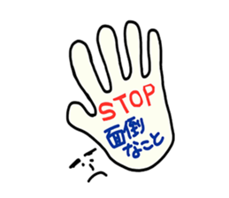 tamtam on the planet sticker #5386875