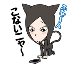 The black cat girl sticker #5387004