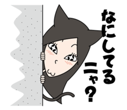 The black cat girl sticker #5387017