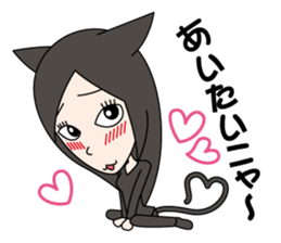 The black cat girl sticker #5387018