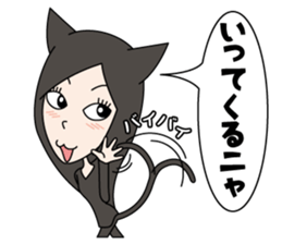 The black cat girl sticker #5387026