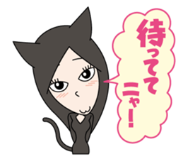 The black cat girl sticker #5387032