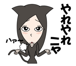 The black cat girl sticker #5387035