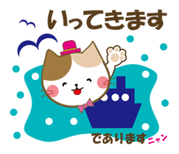 Polite sticker of beloved adult sticker #5387132